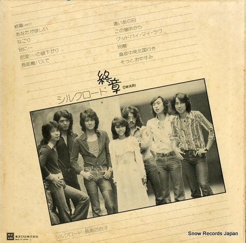 ETP-72090 back cover