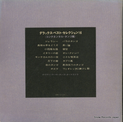 XS-114-AX back cover