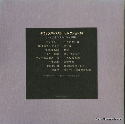 XS-114-AX back cover