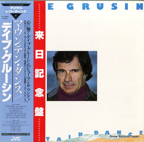 VIJ-6326 front cover