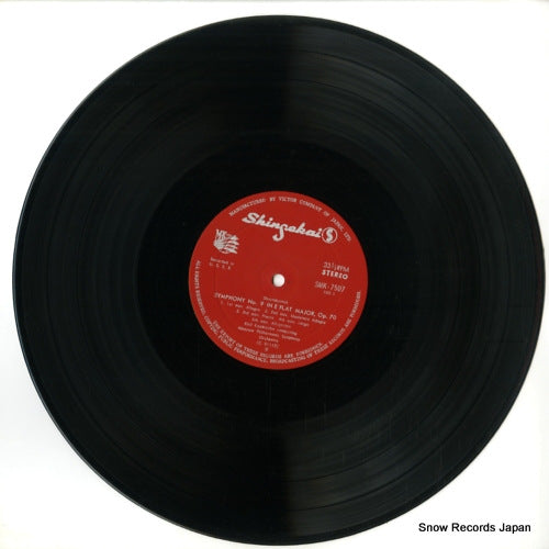 SMK-7507 disc