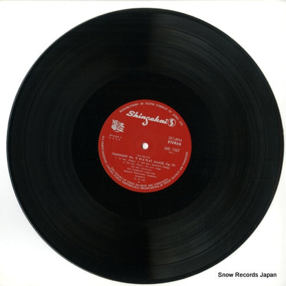 SMK-7507 disc