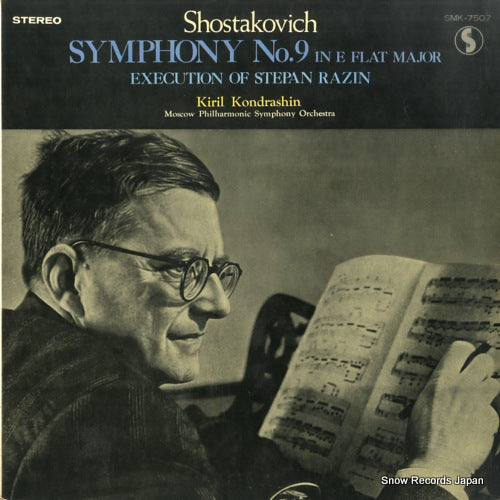 SMK-7507 front cover
