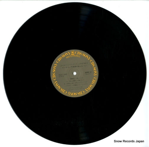 30AC1369 disc