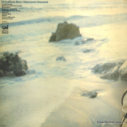 SOLL36-UM back cover