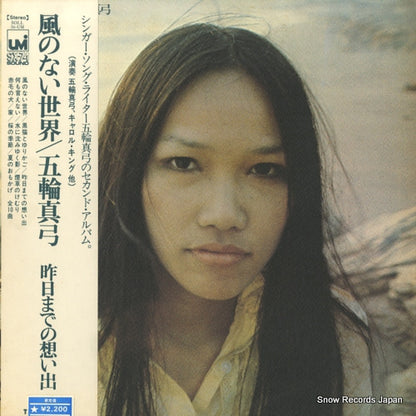 SOLL36-UM front cover