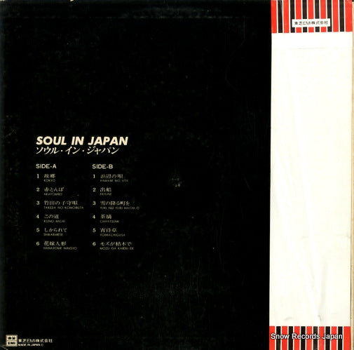 ETP-60111 back cover