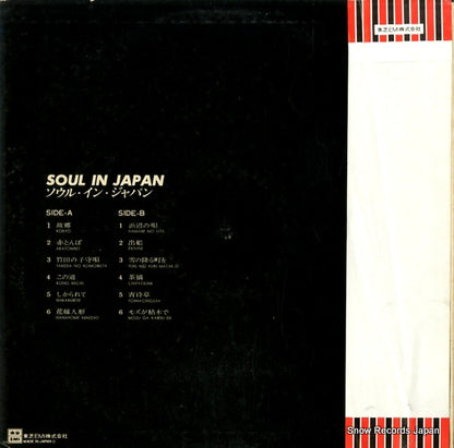 ETP-60111 back cover