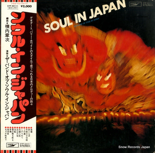 ETP-60111 front cover