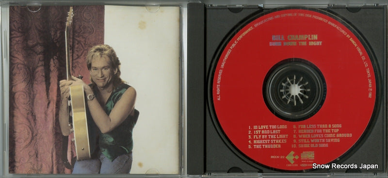 BCCA-22 disc