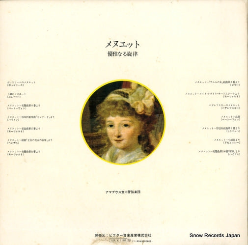 JRZ-2533 back cover