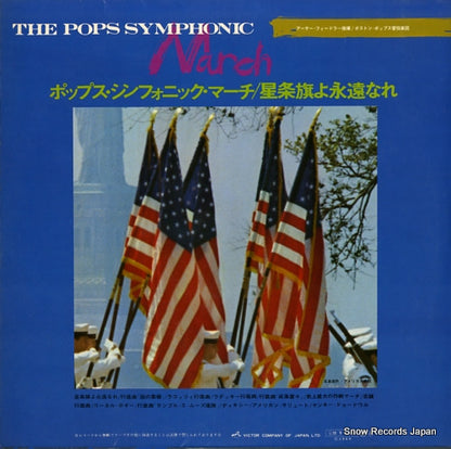 SRA-2277 back cover