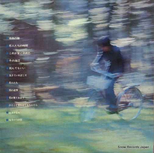 GW-6067 back cover