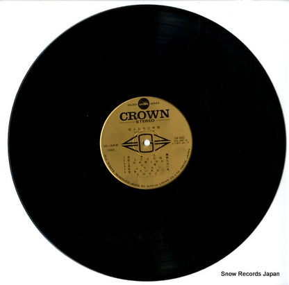 GW-6067 disc