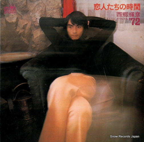 GW-6067 front cover