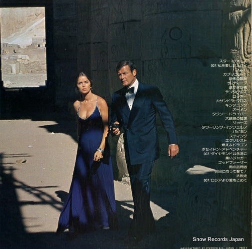 MR8349 back cover