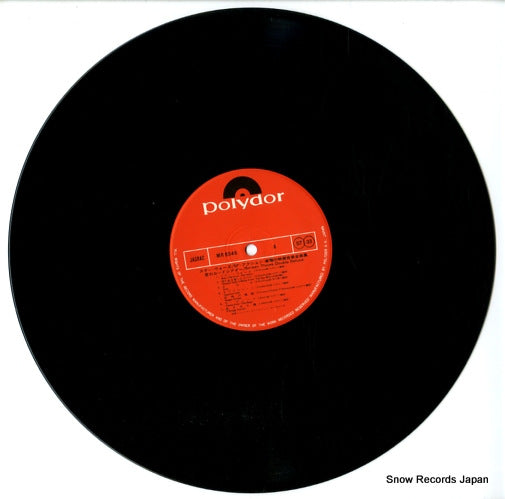 MR8349 disc