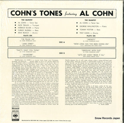 SOPU-16SY back cover