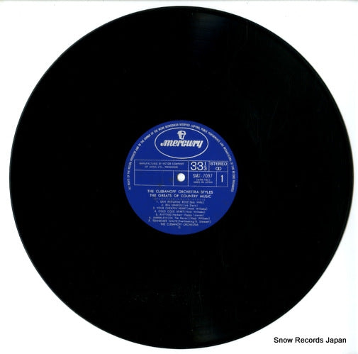 SMX-7097 disc