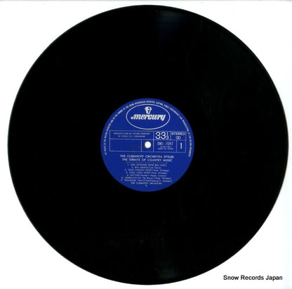 SMX-7097 disc