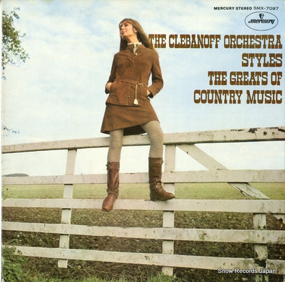 SMX-7097 front cover