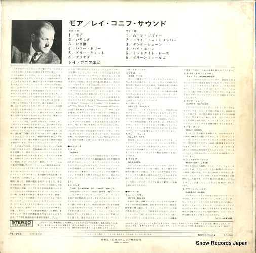 YS-725-C back cover