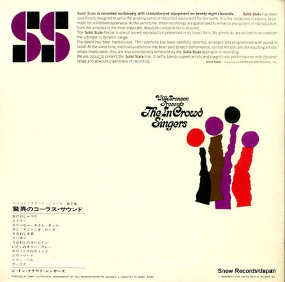 YS-823-US back cover