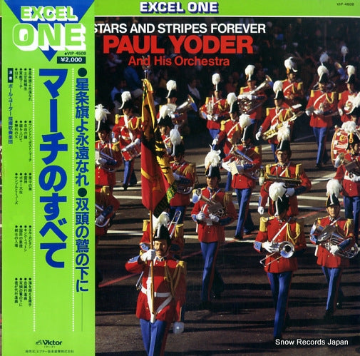 VIP-4508 front cover