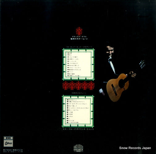 OP-9469B back cover