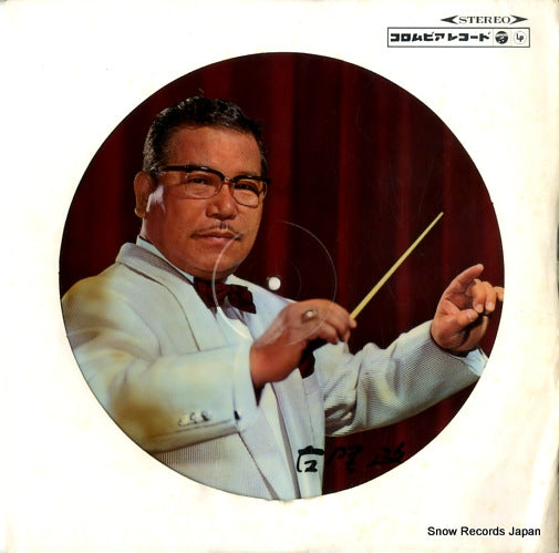 SX-1499 front cover