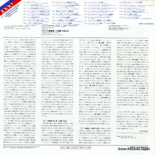 E-1023 back cover