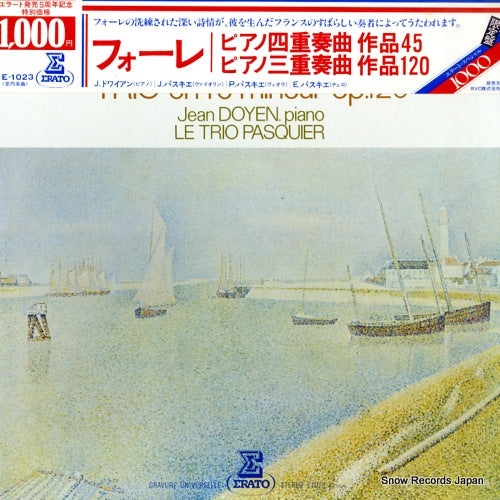 E-1023 front cover