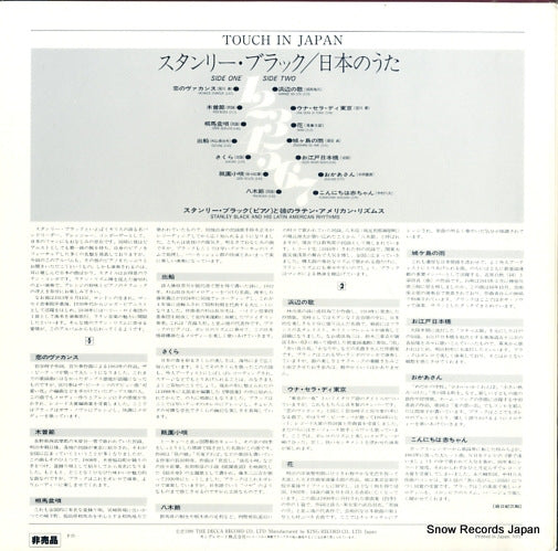 F-25 back cover