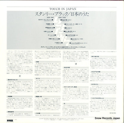 F-25 back cover