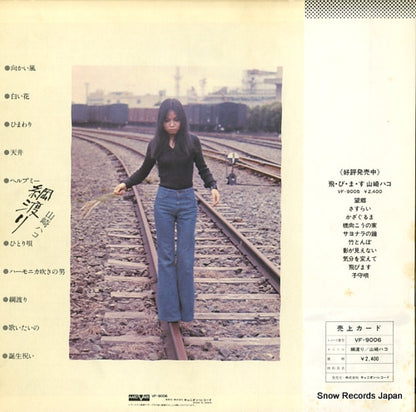 VF-9006 back cover