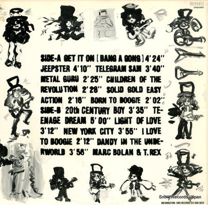 SP00-0001 back cover
