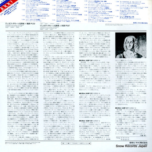 E-1039 back cover