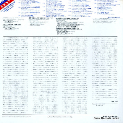 E-1038 back cover