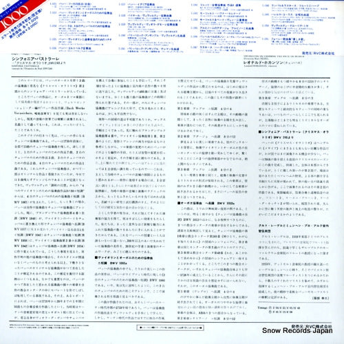 E-1033 back cover