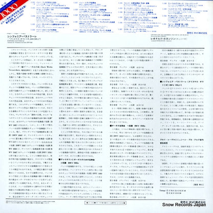 E-1033 back cover