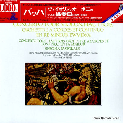 E-1033 front cover