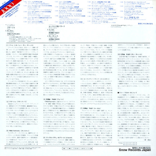 E-1047 back cover