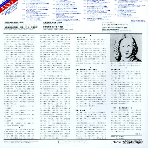 E-1042 back cover