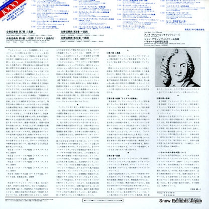 E-1042 back cover