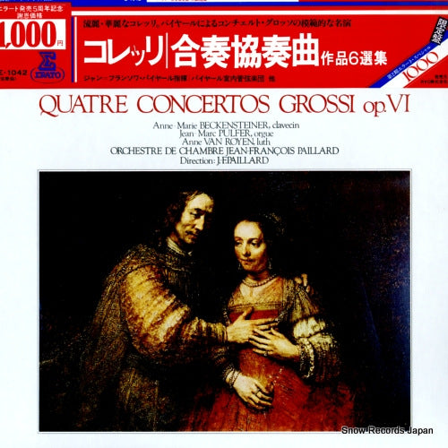 E-1042 front cover