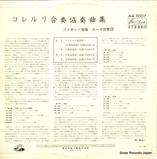 AA7007 back cover