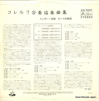 AA7007 back cover
