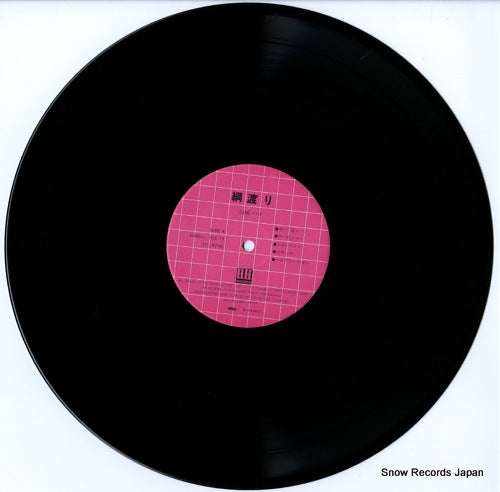 ELEC-13 disc