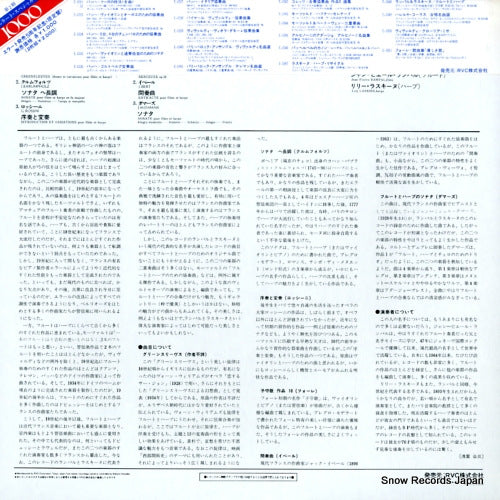 E-1048 back cover