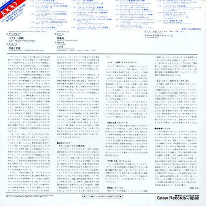 E-1048 back cover
